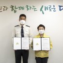 대전대덕소방서 이미지