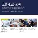 경희척척한의원 이미지