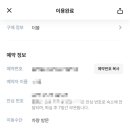 호텔 인제스테이 이미지