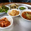 이교집