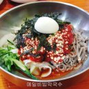 한일막국수