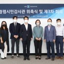 성모사회적협동조합