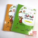 금성밴딩 이미지