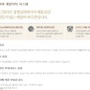 시즌아이PC 이미지