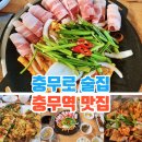 여수상회 이미지