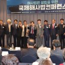 부산해사랑