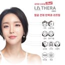 쎄라 이미지