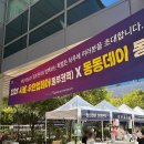 동부꿈드림협동조합 | 서울시 취업행사 서울우먼업페어 직접 참여한 후기