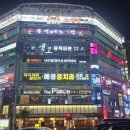 창원 성산구 상남동 술집 탬버린퓨전노래방 단체모임 회식 파티룸 안주맛집