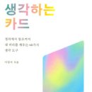 조앤커뮤니케이션