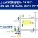 하나효요양병원 | 추천 은평구 요양원 하나효요양병원 / 위치 프로그램 안내