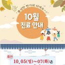 삼육치과병원 이미지