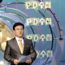 한국PD연합회 노동조합 이미지