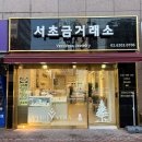 고금3호 네이버블로그