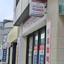 태백빌딩 앞 | 시그니아 독일 보청기 태백센터 방문 후기