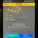 유앤아이 스터디카페 | 루원시티스터디카페 유앤아이스터디카페 가정점 대만족 후기