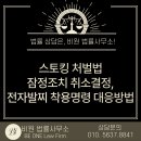 비원전자 이미지