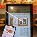 롯데리아 평택중앙 이미지