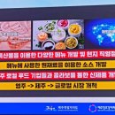 주식회사 제주나드리