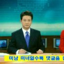 미남미녀 이미지