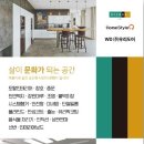 현대홈스타일큐/이누스바스 - 제천시 의림대로 223 | 현대홈스타일큐/이누스바스