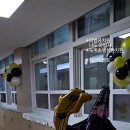 옥계유치원 이미지