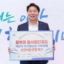 중부권 이미지
