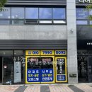 첨단1부동산중개사무소 이미지