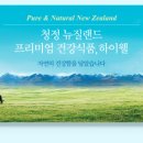 하이웰코리아 네이버블로그