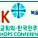 '25.10.21火:연중 제29주 화요일/오늘의 묵상-이찬우 신부/♤“하느님의 어린양, 세상의 죄를 없애시는 주님, 자비를 베푸소서"♤ 이미지