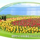 태안반도영농조합법인 이미지