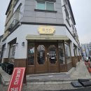 화성 동탄 카페, 읍천리382 동탄센트럴파크점, 남해 쑥라떼, 연어샌드위치, 콘치즈토스트