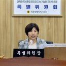 세종시의회, ‘쾌적한 도시환경 유지와 지속 가능한 크린넷 운영을 위한 특위’ 본격 활동 시작 이미지