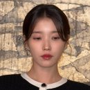 아이유 - 여수시 여문1로 43-19 | 아이유