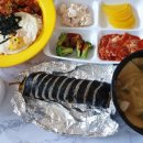수빈이김밥천국