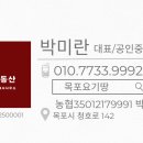 표준부동산공인중개사사무소 네이버블로그
