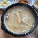 송이식당 | [강원/양양 감나무식당] 송이 황태 국밥, 황태 국밥 후기!(with 웨이팅)