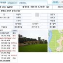 문곡보건진료소 이미지