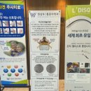 한상우마취통증의학과의원 네이버블로그