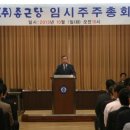 ㈜종근당 이미지