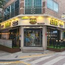 노랑통닭 지사동점 네이버블로그