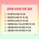 매원초등학교 이미지