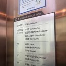 이로호텔 | 부산 해운대 광안리 인프라 가성비좋은 숙소 센텀 비지니스호텔 내돈내산