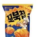 꼬북칩 매콤한 맛이 새로나온거지?? 이미지