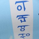 덕성현수막 이미지