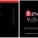 찜샤브 이미지