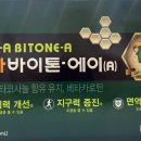 조아동물약국 이미지