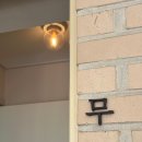 펜션 무이 이미지