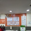 모박사부대찌개시화2호점(모박사부대2호점) 이미지