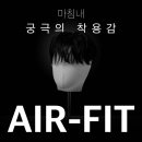 모웰 - 중랑구 망우로 316 | 모웰